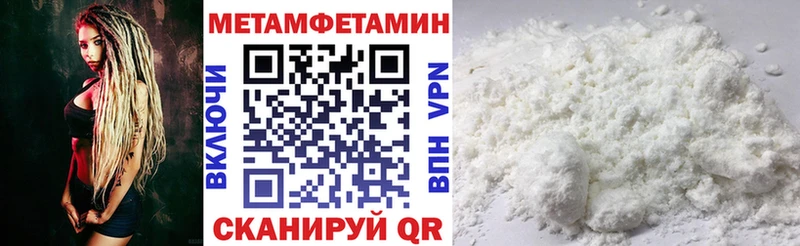 как найти   ОМГ ОМГ маркетплейс  АМФ 97%  Кольчугино 