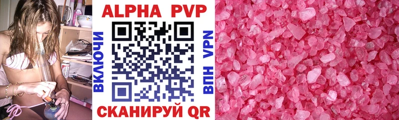 A PVP СК Кольчугино