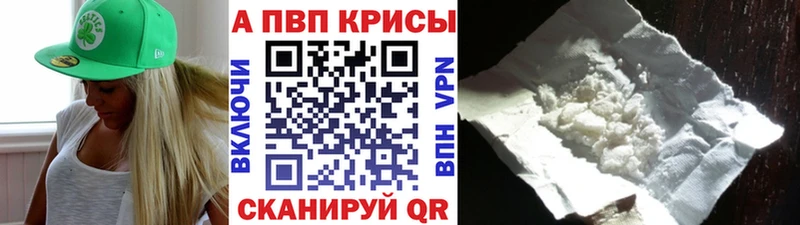 Alfa_PVP мука  Кольчугино 