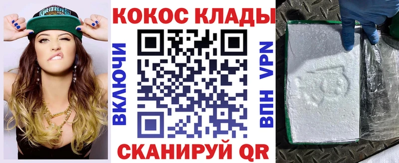 сколько стоит  Кольчугино  Кокаин 97% 
