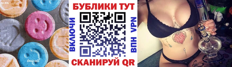 Экстази louis Vuitton  Кольчугино 