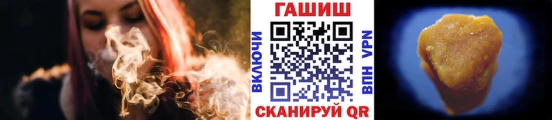 ГАШ убойный  Кольчугино 