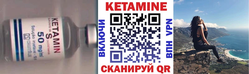 mega ссылки Кольчугино КЕТАМИН VHQ