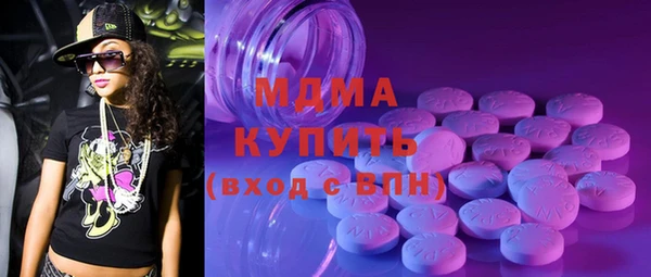 винт Богородск
