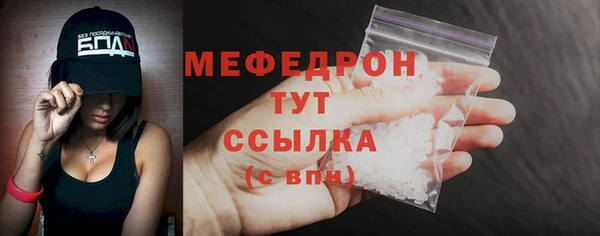 винт Богородск