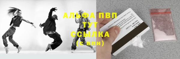 винт Богородск