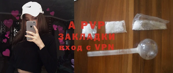 винт Богородск