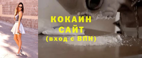герыч Струнино