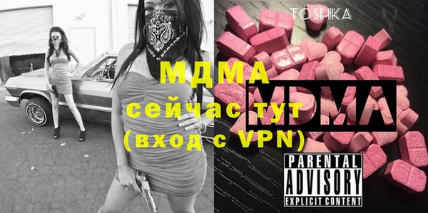 круглые Богородицк