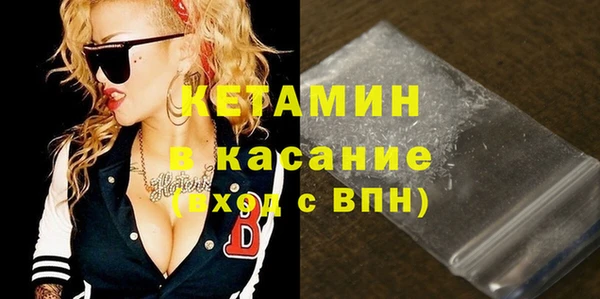 таблы Ступино