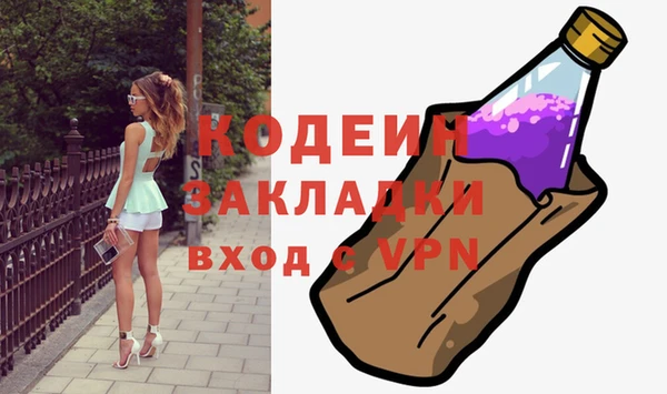 винт Богородск