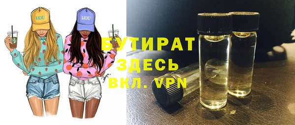 PSILOCYBIN Строитель