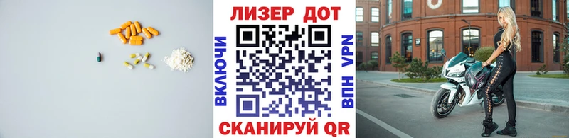Лсд 25 экстази кислота  даркнет сайт  Кольчугино 