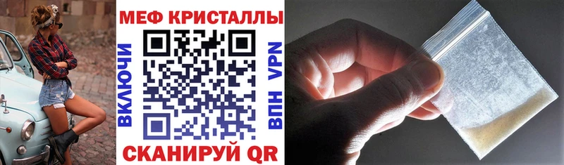 Меф мука  купить наркотики цена  Кольчугино 