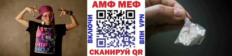 Первитин кристалл  купить  цена  Кольчугино 