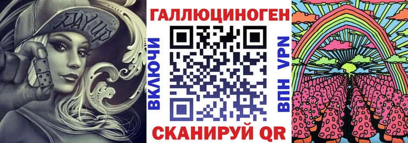 Галлюциногенные грибы MAGIC MUSHROOMS закладки Кольчугино