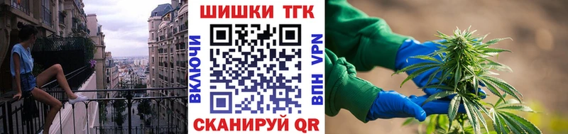 Марихуана Amnesia  Кольчугино 